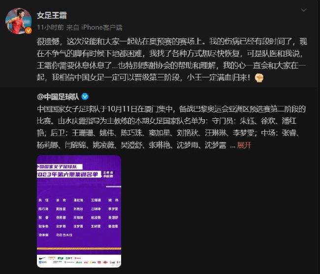 大部分蓝黑球员已经决定继续跟国米的计划相结合，他们无意中断目前与俱乐部在个个方面都很积极的合作关系。